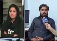 News Eye (Quetta Mein Dhamaka) – 8th August 2016