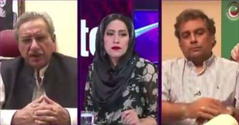 News Eye (Reference Against Sharif Family) – 7th September 2017