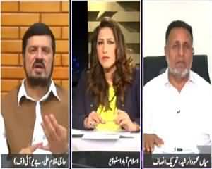 News Eye (Rigging Allegations on KPK Elections) – 9th June 2015