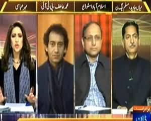 News Eye (Riyasat Kamzor Hogai, Hakumat Khamosh) - 13th January 2014