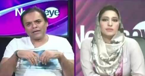 News Eye (Sahafi Ka Kaam Kia?) – 27th June 2017