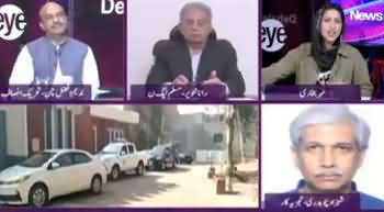 News Eye (Sahiwal Incident, All Accused Acquitted) - 24th October 2019