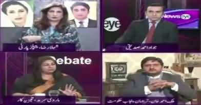 News Eye (Sar e Aam Phansi Ka Mutalba) – 24th January 2018