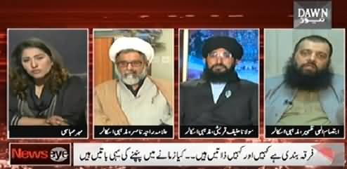 News Eye (Sectarian Killing Increasing in Pakistan) - 4th November 2014