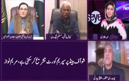 News Eye (Senate Elections Through Show of Hands) - 17th December 2020