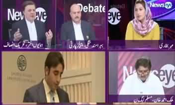 News Eye (Serious Allegations on Khursheed Shah) - 19th September 2019