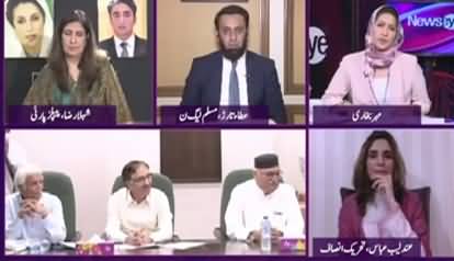 News Eye (Shahbaz Sharif Ki Asif Zardari Se Mulaqat) - 2nd September 2020