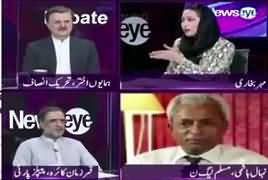 News Eye (Shahbaz Sharif's Money Laundering Scandal) – 15th July 2019