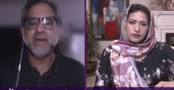 News Eye (Shahid Khaqan Abbasi Exclusive) - 10th June 2020