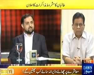 News Eye (Shahzeb Murder Case: Mujrimon Ko Mafi Kyun Di Gai??) - 10th September 2013