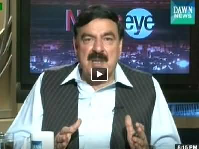 News Eye (Sheikh Rasheed Ahmad Exclusive Interview) - 26th June 2014