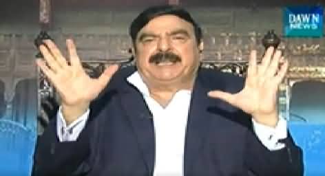 News Eye (Sheikh Rasheed Ahmad Exclusive Interview) - 27th October 2014