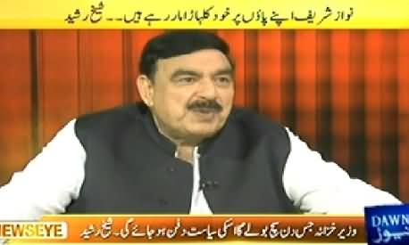 News Eye (Sheikh Rasheed Ahmad Exclusive Interview) – 8th May 2014