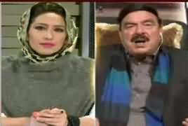 News Eye (Sheikh Rasheed Exclusive Interview) – 2nd February 2017