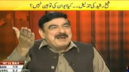 News Eye (Sheikh Rasheed Interview on His Insult by USA) – 25th March 2014