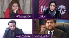 News Eye (Siasi Inteqam Ki Baaz Gasht) - 24th December 2019