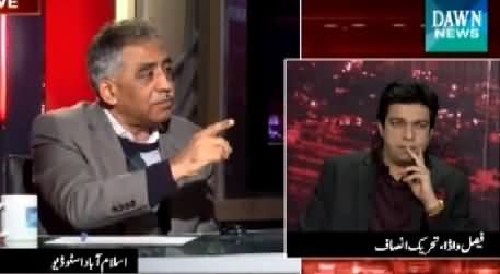 News Eye (Slogans of Fake Parliament) – 22nd January 2015