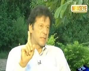 News Eye (Special Interview with PTI Chairman Imran Khan) - 12 September 2013