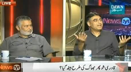 News Eye (Tahir ul Qadri Reached to Pakistan, Now What?) – 23rd June 2014