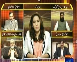News Eye (Talibaan Se Rabta Toot Chukaa?) – 12th November 2013