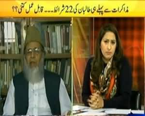 News Eye (Taliban Ne Dialogue Se Pehley Hi 22 Sharait) - 3rd February 2014