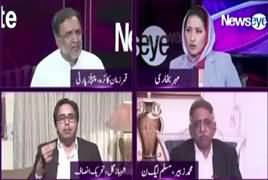 News Eye (Technocrats in PTI Cabinet) – 22nd April 2019