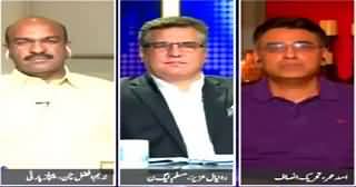 News Eye (Tehreek e Insaf Ka Palra Bhaari) – 5th May 2015