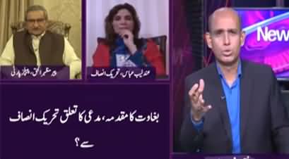 News Eye (Treason Cases Against PMLN Leaders) - 6th October 2020