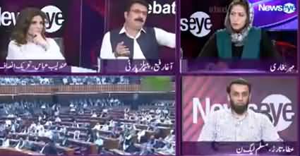 News Eye (Wafaq Aur Sindh Aamne Saamne) - 12th September 2019