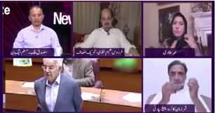 News Eye (Wafaq Aur Sindh Mein Ikhtalafat) - 11th May 2020