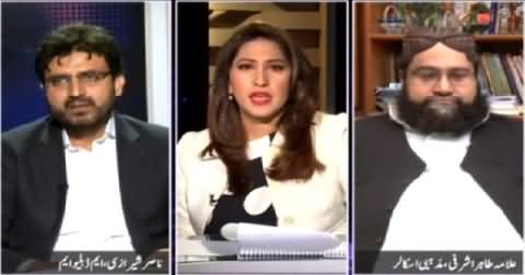 News Eye (War in Yemen: It Can Cost Pakistan A Lot) – 30th March 2015