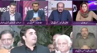 News Eye (Wazir e Azam Ki Chief Justice Se Insaf Ki Appeal) - 18th November, 2019