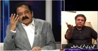 News Eye (We Don't Need A U Turn Leadership - Prime Minister) – 9th April 2015