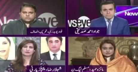 News Eye (What Can PTI Learn From Lodharan Election) – 13th February 2018