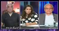 News Eye (What Discussed in Nawaz Obama Meeting) – 22nd October 2015