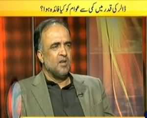 News Eye (What is the Benefit of Dollar Downfall to Public?) – 18th March 2014