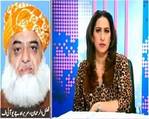 News Eye (What Is the Demand of Maulana Fazal-ur-Rehman?) – 4th August 2015