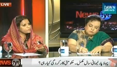 News Eye (What is the Performance of Govt in First Year) - 2nd May 2014