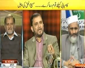 News Eye (What is the Progress in Dialogue with Taliban) - 24th March 2014