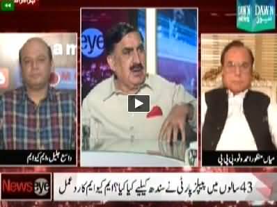 News Eye (What PPP Did For Sindh, MQM Reaction) – 20th October 2014