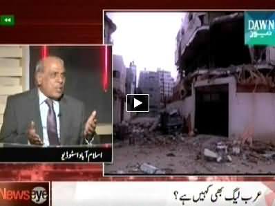 News Eye (What Should Pakistan's Role in Gaza Issue) – 21st July 2014