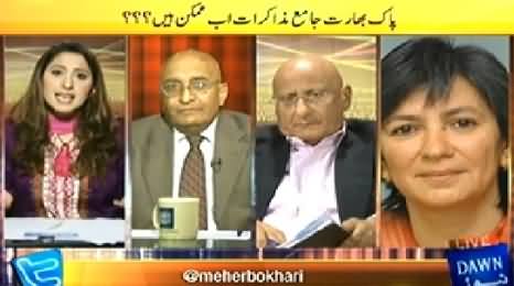 News Eye (What Will Be the Situation of Pak India Relations Now?) – 16th May 2014