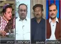 News Eye (Where Is National Action Plan?) – 23rd November 2015