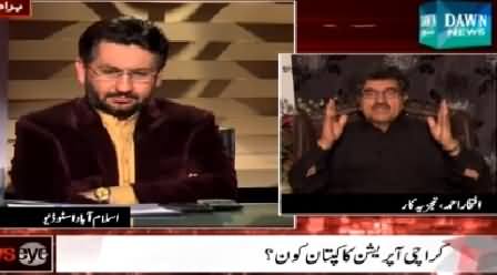 News Eye (Who Is The Captain of Karachi Operation?) – 12th March 2015