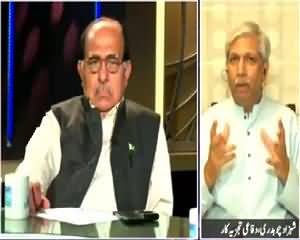 News Eye (Who Was Behind PTI Sit-in) – 17th August 2015