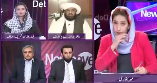 News Eye (Who Will Join Fazal ur Rehman's Protest) - 4th September 2019