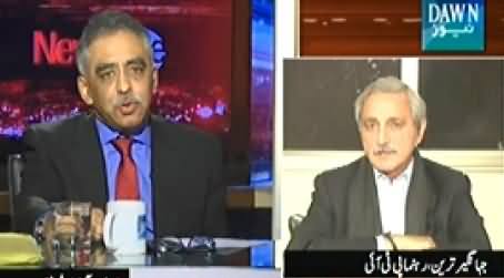 News Eye (Why Corruption Allegations Not Going to Courts) – 26th November 2014