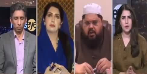 News Eye (Why Did Negotiations Fail With The TLP?) - 28th October 2021