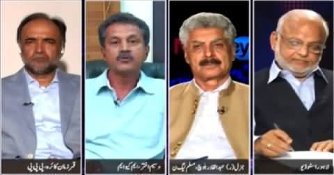 News Eye (Why Govt Reluctant To Take Decision on Yemen Issue?) – 7th April 2015