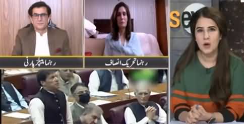 News Eye (Why Oppositions Seems Split in Parliament?) - 30th June 2021